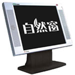 爱国者 588MT