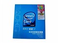 Intel 酷睿 i7 920(盒)