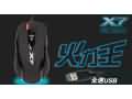 双飞燕 X7全速火力王X-710FS