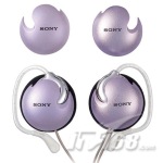 SONY MDR-Q23SL 