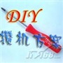 AMD Athlon 64 X2 4000+ AM2/磐正AF520T(2007-12-06)
