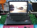 海尔 锐志T61(T2080G10120BgHG)