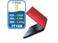 联想 IdeaPad U110(L7500W12048120PVPW8红)