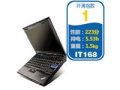 ThinkPad X200(7455HS2)