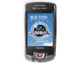 CoolPAD 8260 