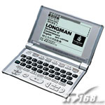 卡西欧 EW-V2000