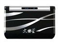 文曲星 A1200