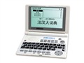 译科思 828F法汉辞典(512MB)