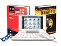 好易通 牛津辞典王 CD-900