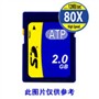 ATP SD(AF2GSD)