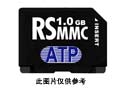 ATP RS-MMC(AF64RM)