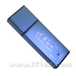 清华e时代 迷你王(1GB)