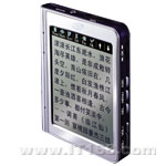 博朗 EV860