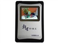清华紫光 2903(60G)