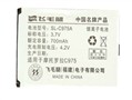 飞毛腿 SL-C975A