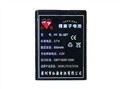 弘毅 适用于诺基亚2600C