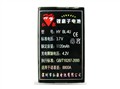 弘毅 适用于诺基亚8800A