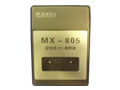 迪威米迅 MX-805