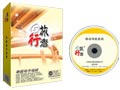旅行者 雷达版
