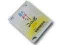 灵图 天行者2008车载导航系统