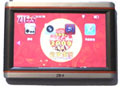 中兴 S550