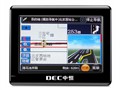 DEC中恒 MV710
