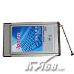 IPN T68
