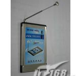 FCL 6050C