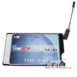 飞网 FL-100P