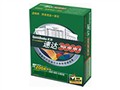 速达 3000(单用户)