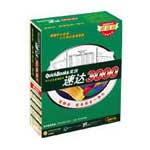 速达 3000(单用户)