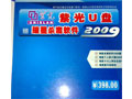 瑞星 全功能安全软件2009(二年版+紫光2G U盘)