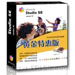 Ʒ��� Studio SE V10�ƽ��ػݰ� 