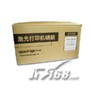 伊派 2800