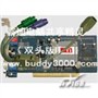 凯迪 Cede 9000电脑共享精灵(双头版64M)