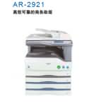 夏普 AR-2921
