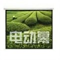 红叶电动幕(90