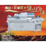 惠佳 CB-950Z5
装订机