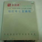 多路通 TC-208