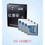 西可 CO-184MD考勤门禁系统