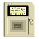 晶密T-99A+考勤门禁系统图片