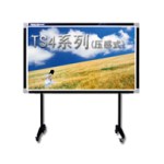 天士博 TS-4010电子白板