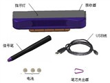 博硕 DM4605