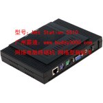 霸迪 网络电脑终端机NS-5510