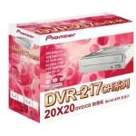 先锋 DVR-217CH刻录机
