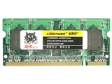 金泰克512MB DDR2 667(笔记本专用－磐虎)内存图片