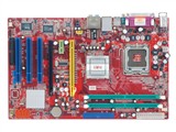 七彩虹C.945PL Ver2.3主板图片