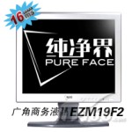 ������ EZM19F2