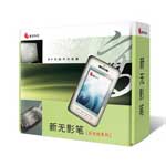 蒙恬 双无线系列(新无影笔)