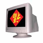好福550BCRT显示器图片